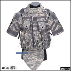 野戰搖滾-生存遊戲 美軍OTV盔甲式防護戰術背心 黑色 抗彈背心 盔甲背心 特警背心 防彈背心 護肩SWAT背心, ACU迷彩, 1個