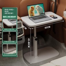 차량용테이블 보조 간이테이블 따뜻한 선반 테이블 노트북, 화이트 45x28 없음 화이트 중형, 1개