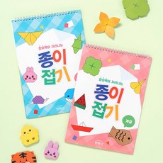 민화샵 종이접기책 색종이 포함 종이 접기 도안 세트 계절 동물 종이접기북 봄 여름 가을 겨울, 1, 종이접기북-동물