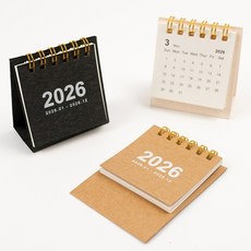 2026년 미니 탁상달력, 블랙