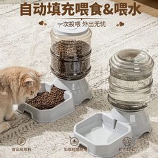 熱賣 寵物餵食器自動餵食器一體式飲水餵食器自動飲水餵食寵物飲水機寵物餵水器全自動一體餵食器水壺LQIY, 灰色,方形餵食器+喂水器組合[餵食喂水兼顧], 1個