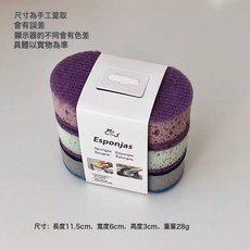 加厚高密度彩色洗碗海綿擦 雙面廚房鍋刷, 橢圓形海綿擦(3只裝):如圖, 1個