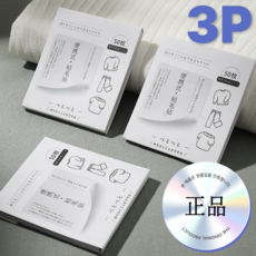 루바르 반려동물 털 제거 휴대용 찍찍이, 3개