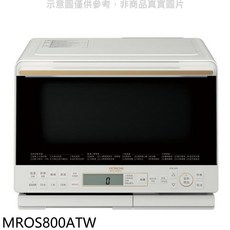 HITACHI MROS800ATW 微波爐，多功能烹調，快速加熱，操作簡單，易於清潔