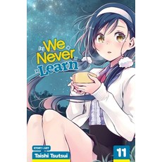 (영문도서) We Never Learn Vol. 11 Paperback, Viz Media, English, 9781974712403