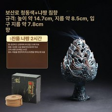 향로 전통 향꽂이 인센스홀더 향홀더 놋쇠, 1개, 기본 색상