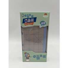 MINETONE 口袋象棋 磁石象棋, 木紋色, 1套