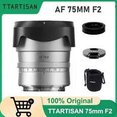 TTArtisan AF 75mm F2 풀프레임 오토포커스 렌즈 ( E A6400 A7RIII ZVE-10 FX30 Z Z5 Z6 ZFC 용 인물 사진 촬영), 후지 xf, Silver