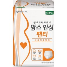 [도착보장][팬티 견본 1매 증정] 디펜드 맘스안심 임산부용 산모 팬티 FREE(One size) 8개입 1팩