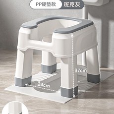 坐便椅凳 PU軟墊款 納伊橙, （731开口）洗澡 / 坐便凳-灰色硬垫, （731開口）洗澡 / 坐便凳 - 灰色硬墊