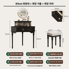 채움도트 코너화장대 틈새 슬림 콘솔 코너수납장 원목, 빈티지 프리미엄 블랙