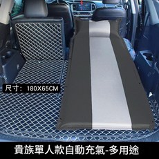 車用睡墊 自動充氣 多用途, 單人款黑灰色春亞紡材質, 如圖