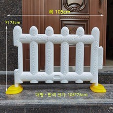 놀이방울타리 어린이집 안전난간 놀이공간 울타리 유치원 펜스, L 화이트 1개