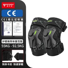 봄·사계절 라이딩 보호대 방풍 충격 방지 무릎·팔꿈치 가드 바이크 필수 안전 장비, 1개, 짧은 무릎 보호대-별빛 블랙