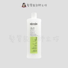 NIOXIN 耐奧森 頭皮調理, 1個, 2號甦活乳1000ml