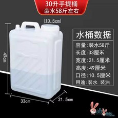 다용도 말통 40리터 물통 용기 저장 저장탱크 저수조, 1개, 7. 30L (60kg) 특두꺼운 내부뚜껑