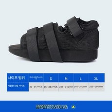 발목 고정 부목 걷기용 지지대 테이핑 스트랩 압박, 1개, 사계절 평평한 바닥