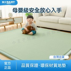 涼感爬行墊 爬行墊 爬爬墊 寶寶遊戲墊 包邊冰絲床墊 打地鋪神器 2025新款午睡墊 小童可用席子床笠 司機通用床墊, 華夫格-灰【四季可用 透氣防滑】2CM,60x200cm【A類品質 鋪墊兩用】