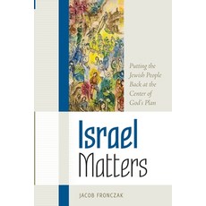 (영문도서)Israel Matters: Putting the Jewish People Back at the Center of God's Plan Paperback, First Fruits of Zion, Incor..., English, 9781892124982