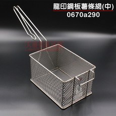 大慶 台灣製 鋼板薯條網 (中/304材質) 魯味網, 1個