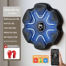 PHYCO 복싱기계 운동 리듬 스탠딩 머신 뮤직, 1개, [쿨블랙 - 권투 글러브]