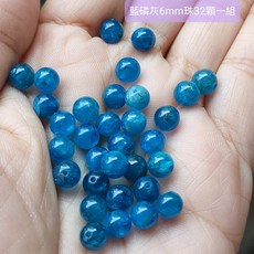 藍磷灰石 散珠 5.9-7MM 對應喉輪，協助良好溝通與表達, 1個, 6mm珠32顆