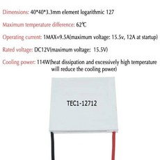 TEC1 12703 12704 12705 12706 12708 12709 12710 12712 12715 12730 12V 6A TEC1-12706 TEC 열전기 쿨러 펠티어 전자 부품 액세서리 소스, TEC1-12712