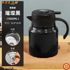 鵲旗暖冬316不鏽鋼保溫壺燜茶壺老白茶悶燒杯大容量恆溫保溫杯食品級家用kun, 800毫升(紅色）大紅大紫,316泡茶壺（智能茶水分離）, 1個