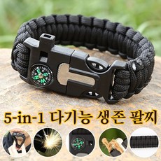 5합1 다기능 생존 팔찌 호루라기 나침반 파이어스틸 포함 캠핑 등산에 적합, 1개, 검정색Black