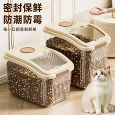 寵物飼料桶 寵物儲糧桶 防潮密封儲糧桶 貓糧狗糧收納桶, 1個, 透明茶色【磁吸开关+密封防虫防潮】,单个【奶酪色3.99斤】小小号