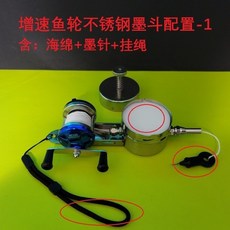 增速魚輪墨斗 不銹鋼 輕便, 1個, 增速魚輪墨斗配置-1（無墨線）, 增速魚輪墨斗配置-1（無墨線）