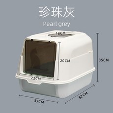 大號全封閉式貓砂盆防外濺除臭貓咪廁所頂出式貓屎盆, 1個, 如圖所示129