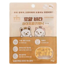 알러지 걱정없는 간식 하이포알러제닉 츄어블 3+1행사 육류단백질제로 미니트릿, 4개, 피부/피모+알러지