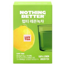 럽티 레몬녹차 레몬수 낫띵베럴 올리브영, 1박스, 15개입, 22.5g