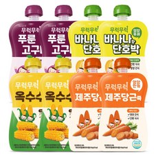 무럭무럭 과일퓨레 알뜰팩 모음, 100g, 8개, 옥수수/제주당근/푸룬고구마/바나나단호박