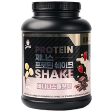 제니스프로틴쉐이크 구슬아이스크림맛 단백질보충제 바나나스플릿맛 2kg, 1개