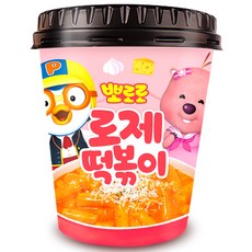 뽀로로 로제 떡볶이 115g 5개