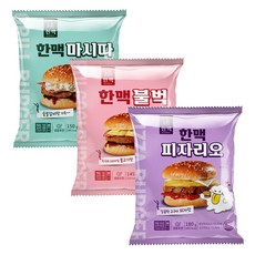 한맥 햄버거 30개set(각 10개씩_마시따+불벅+피자리오), 30개