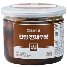 훈훈수산 손질 깐새우장, 1개, 간장 깐새우장 300g
