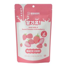 멍멍이대학 진짜 국내산 유기농 산양유 동결건조 트릿 강아지 간식 산동트, 5개, 50g, 딸기유!