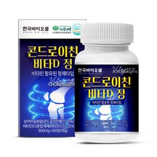 軟骨素維他命D錠, 36g, 2罐