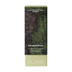 Plant 植物性素食膠原蛋白維他命D, 15條, 1盒