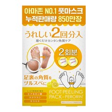 페로린 돈키호테 발각질제거팩 자몽향, 50ml, 1개, 2개입