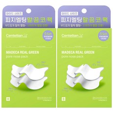 센텔리안24 마데카 리얼 그린 포어 노우즈 팩, 2개, 5개입