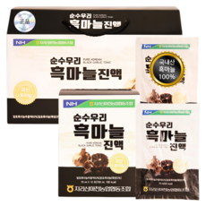 HnF (최신제조) 농협정품 순수우리 흑마늘진액 100%국내산 발효흑마늘 식약처인증 건강즙 HACCP, 1박스, 2.1L