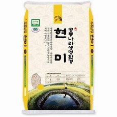 새고성농협 생명환경 유기농쌀 오분도미, 4kg, 1개