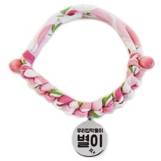 펫츠룩 가볍고예쁜 강아지 고양이 인식표 목걸이, 44말랑피치, 1개