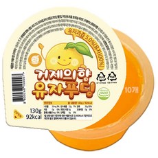 거제의향 유자푸딩 (1개당 130g), 10개, 130g