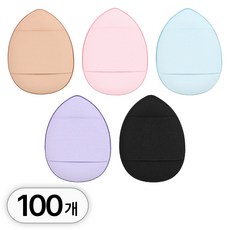 투데이리빙 100p 대용량 핑거 퍼프 물광 밀착 메이크업 휴대용 화장 물방울형 미니 손가락퍼프, 100개, R98610A(스킨+퍼플+핑크+스카이블루+블랙