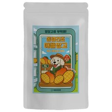강아지 동결건조 비건 야채 간식 강아지 저알러지 영양 트릿, 1개, 35g, 애플망고